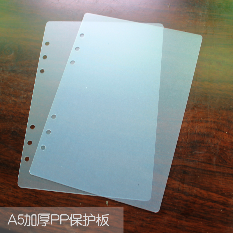 loose-leaf a5 hole 6 Beninner core replacement loose-leaf A5 protection sepp PP plate loose-leaf thickened PP protection plate