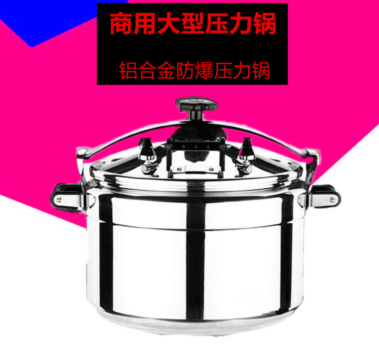 Shizhong Commercial Explosion-Proof Pressure Cooker with Double Safety Features, Extra-Large Capacity Pressure Cooker 70Cm/135L/60Cm/100L