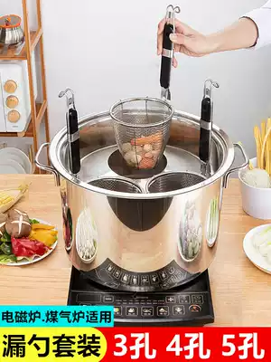 Set of stainless steel powder fence large Malatang colander filter screen spoon cooking noodles commercial fence punching powder fence rack