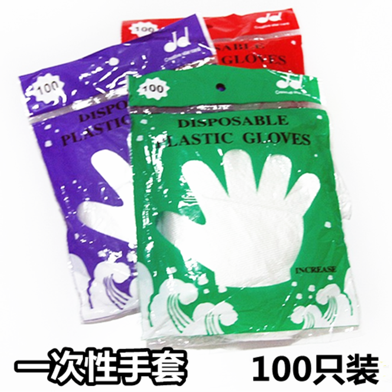 Disposable gloves Dining room catering hair food eating lobster thickened transparent plastic PE film gloves