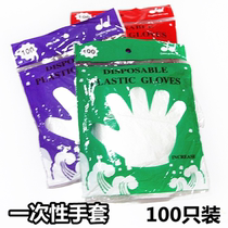 Disposable gloves Restaurant catering hair food eat lobster thickened transparent plastic PE film gloves