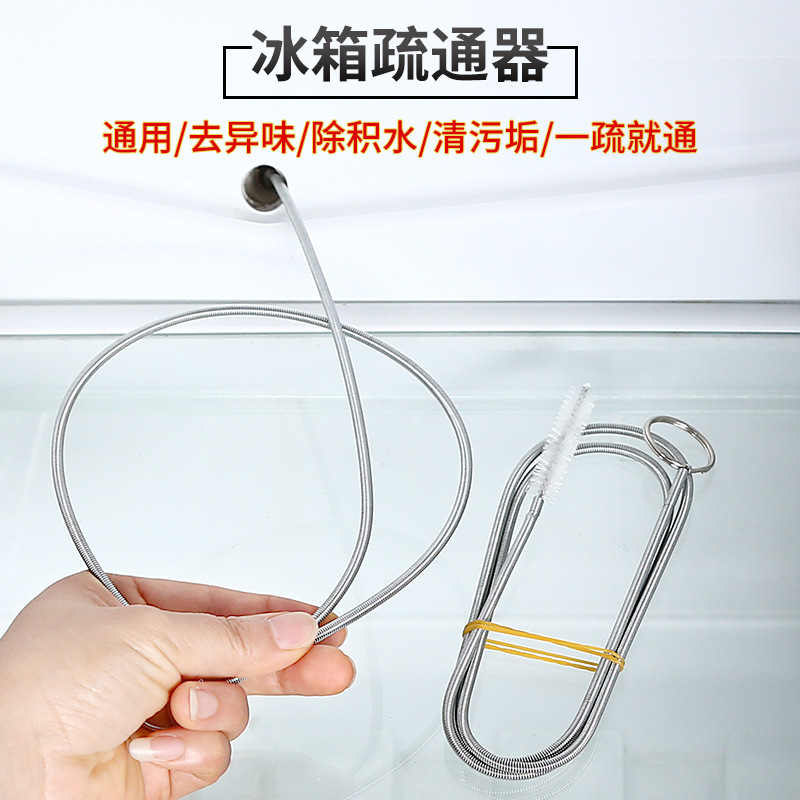 Refrigerator dredger drain hole Household stagnant water pipe artifact outlet plugging cleaning special tool with brush