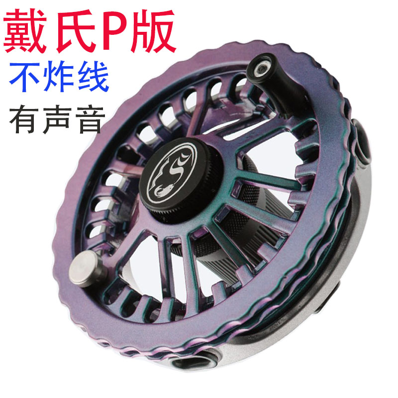 Dai's P Version Valley Wheat Wheel Roulette Wheel Tease Fishing Wheel Wind Fire Wheel Unfried Fish Wire Metal Fish Wheel Front Beating Wheel