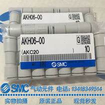 Brand new original Japanese SMC check valve AKH04-00 AKH06-00 AKH07-00 AKH08-00
