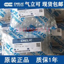 Qi Lican CHELIC slide rail type parallel clip HDF12 * 12 12 * 24 16 * 16 12 * 48 16 16 * 32-SD2