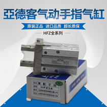 Original AIRTAC Yadke finger cylinder HFZ HFP HFR HFY10 16 20 25 32 40 gas claw