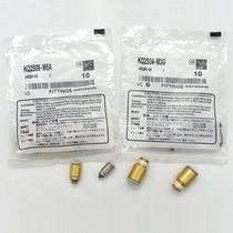 The SMC hexagon straight connector KQ2S04-M5A KQ2S04 06 08 10-M3 M5 01 02 03AS