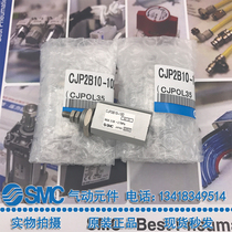 Original SMC cylinder CJP2B10-5D-10D-15D-20D CDJP2B10
