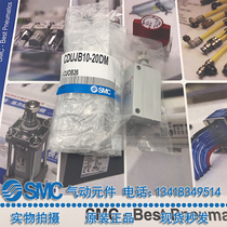 Original fit SMC Small free cylinder CUJB8-4D-6D-8D-10D-15D-20D-25D-30D DM