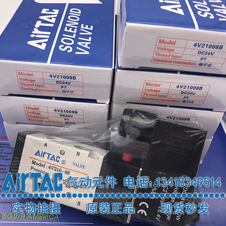 4M210-08 The original Yadelbus AIRTAC pneumatic solenoid valve DC24V AC220V special price