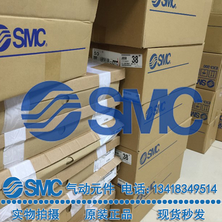 SY7320-5DZD-C8 Japan SMC solenoid valve SY7240-5DZ fake one penalty for three years