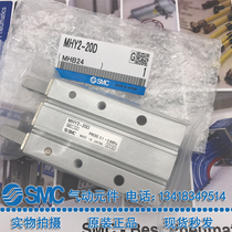 SMC MHY2-10D MHY2-16D-20D-25D-32D-40D D2 D2 gas claw
