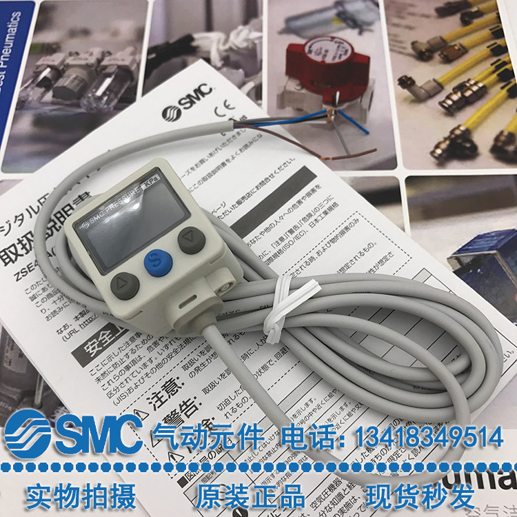 SMC digital pressure switch ISE30A-01-N-L vacuum negative pressure meter ZSE30AF-01-N P C D A-L