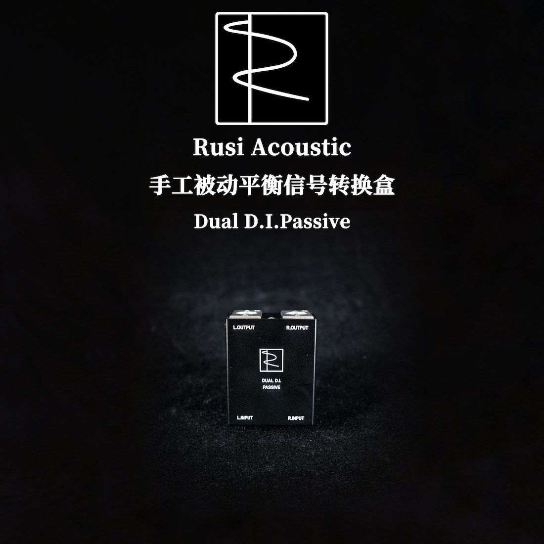 (Rusi Acoustic)Rusi Manual Passive Balance Signal Converter Dual D I Passive