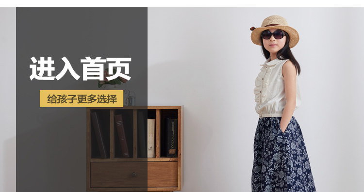 Jupe enfant - Ref 2049975 Image 41