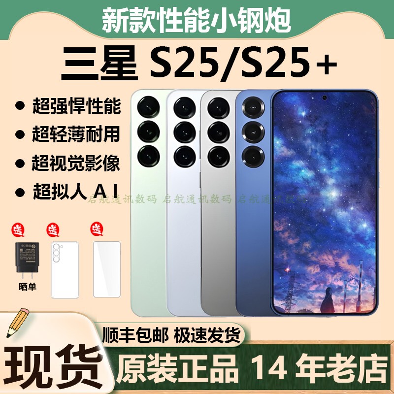 samsung Galaxy S25 Sm-S9310 S25+ S25 Edge Camera Gaming Ai Phone