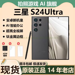 Флагманский Samsung S24 Ultra: потрясающая фотография и игровой опыт