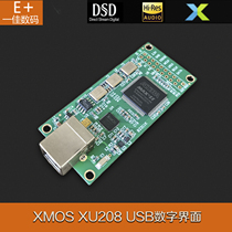 XMOS XU208 USB digital interface module USB к I2S IIS асинхронная подкарта DSD256 PCM384