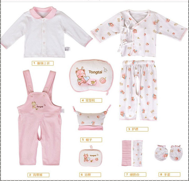 Coffret cadeau pour bébé - Vêtements + Accessoires - Ref 1956059 Image 31