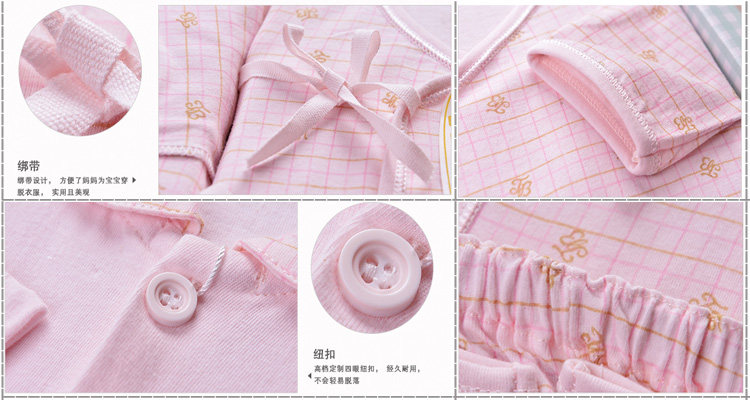 Coffret cadeau pour bébé - Vêtements + Accessoires - Ref 1956059 Image 58