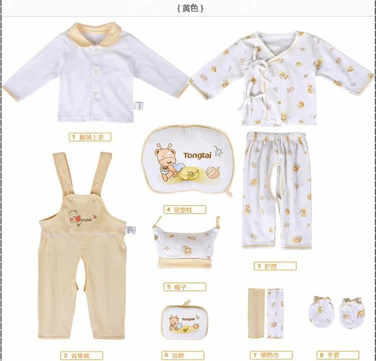 Coffret cadeau pour bébé - Vêtements + Accessoires - Ref 1956059 Image 29