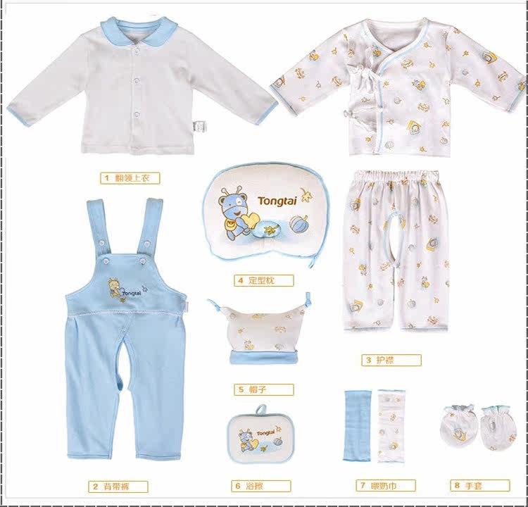 Coffret cadeau pour bébé - Vêtements + Accessoires - Ref 1956059 Image 30