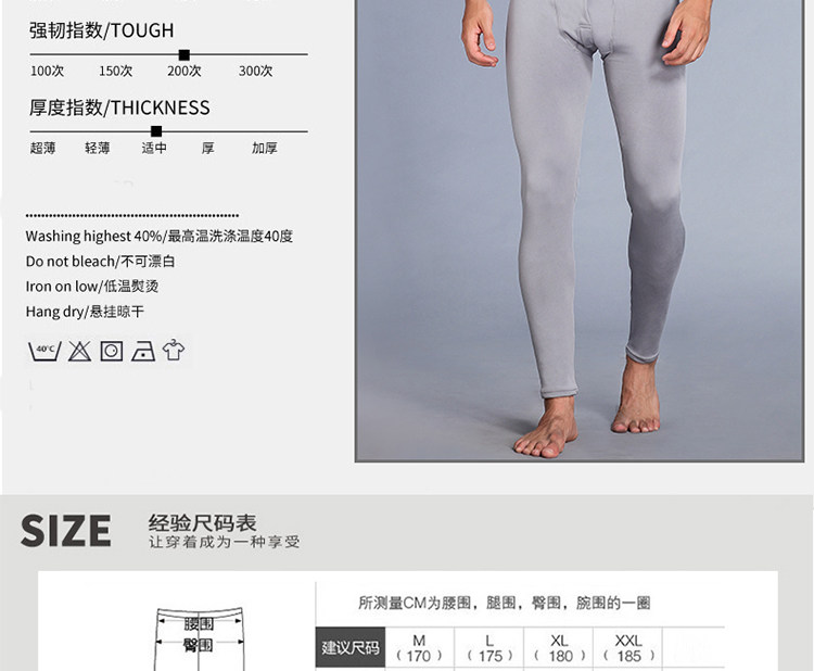 Pantalon collant jeunesse simple en coton - Ref 749859 Image 19