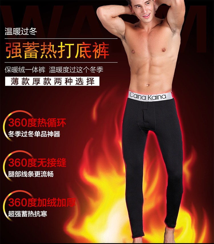 Pantalon collant jeunesse simple en coton - Ref 749859 Image 7