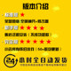 Medal of Honor: Airborne Troopers Chinese Version Classic Pc Nostalgic Game Download with Free Mod Tool