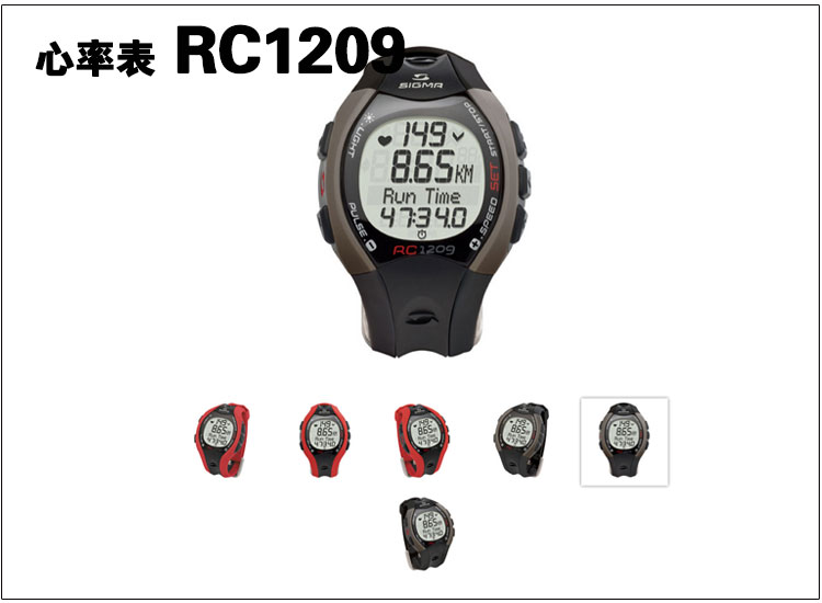 Sigma RC1209 / 14.11 đồng hồ nam và nữ thể thao ngoài trời đèn nền chống nước thông minh chạy điện tim - Giao tiếp / Điều hướng / Đồng hồ ngoài trời đồng hồ tissot nữ