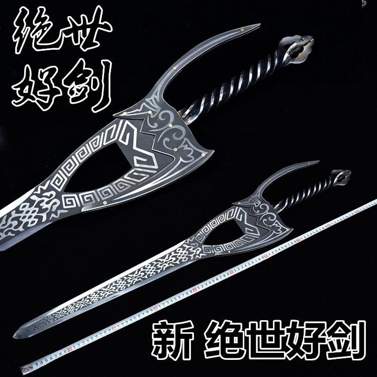 Craft anime swords Peerless good sword Fengyun step Jingyun weapon snow drink mad sword Nie Fengxue drink not edged