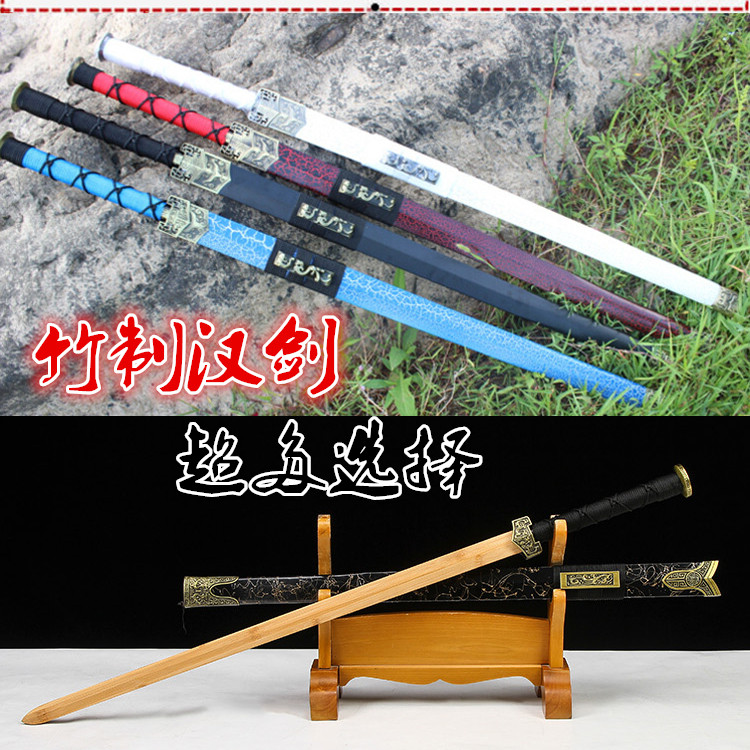 Bamboo Sword Wooden Sword with sheath ancient wind Han sword flying fish Han Sword Cos Sword Cos Props Performance Sword Length Town Residence Unopened Blade