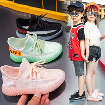 British NEXT KISS childrens sports shoes autumn new mens and womens childrens coconut shoes soft sole net red flying weaving shoes trend