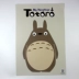 My Neighbor Totoro Hayao Miyazaki Series 8 áp phích Anime hoạt hình Nhật Bản xung quanh Dán tường hình nền dán tường hình dán among us Carton / Hoạt hình liên quan