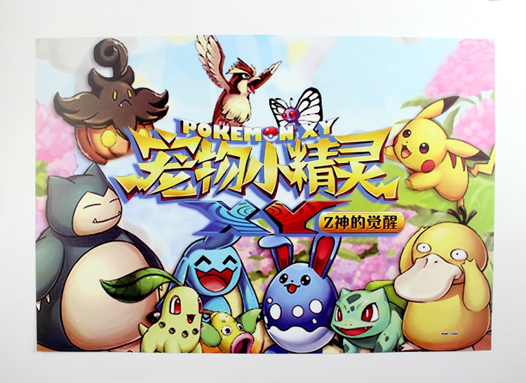 Pokémon Pokemon Pikachu poster phim hoạt hình Nhật Bản anime hình nền tường sticker những hình ảnh sticker dễ thương