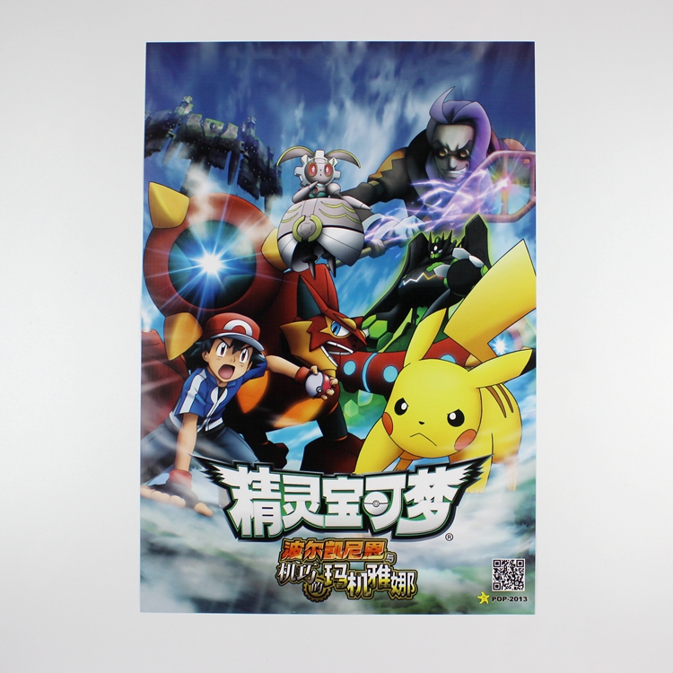 Pokémon Pokemon Pikachu poster phim hoạt hình Nhật Bản anime hình nền tường sticker những hình ảnh sticker dễ thương