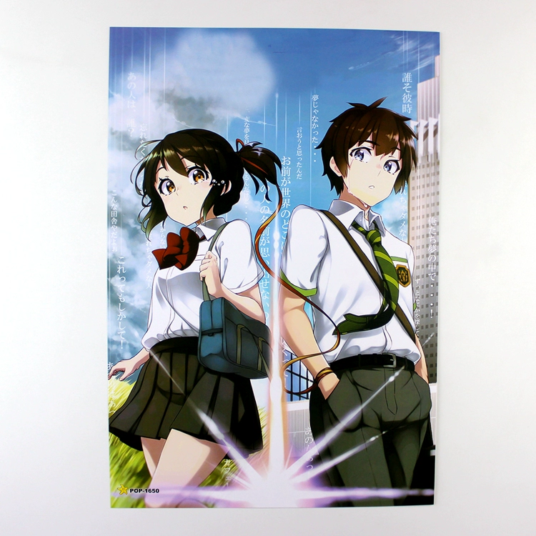 Tên của bạn Lihua 泷 Ba lá 8 embossed poster phim hoạt hình Nhật Bản anime tường stickers mural dán