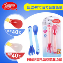 Baby-friendly baby silicone soft spoon baby baby spoon newborn warm drink water to eat anti-drop tableware set
