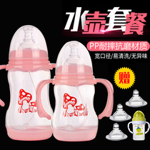Baby bottle wide mouth anti-fall anti-swelling temperate straw plastic drinking bottle newborn baby products