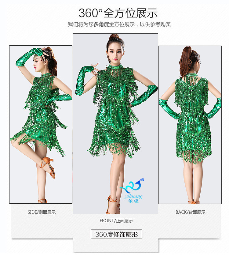 Váy khiêu vũ Latin váy không tay đính sequin tua rua Latin trang phục thi đấu phù hợp với trang phục biểu diễn điệu nhảy Latin - Khiêu vũ / Thể dục nhịp điệu / Thể dục dụng cụ giày múa màu đen