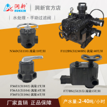 Runxin quartz sand activated carbon manual filtration control valve F56E1 F56A1 F56F1 D56D1 F77BS