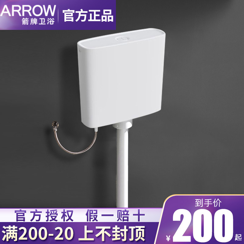 Wrigley bathroom water-saving plastic silent water tank squat toilet wall-mounted water tank AES83801