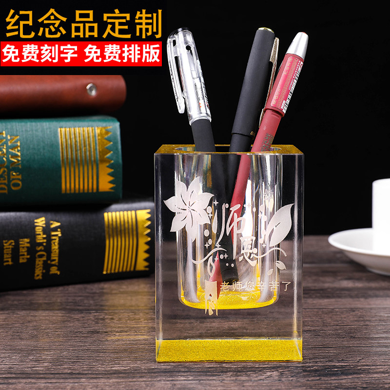 Teacher's Day gift kindergarten female teacher pen holder Creative fashion classmates Gathering souvenirs to send male teachers gifts
