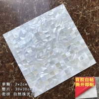 2 см плотный и теплый белый (Self -Stick)