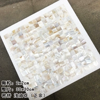 Плотное правописание 2 см (светло -масляный цветок) нижняя часть сети, чтобы купить еще один клей