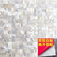 Белый, самоклеющийся, клейкий, 2 см