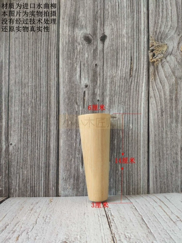 Деревянная деревянная мебель с твердым деревом