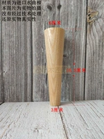 18,5 см высотой