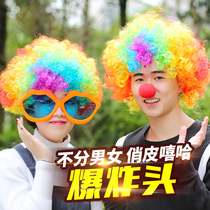 Kindergarten childrens clown headgear color explosion head game props show dress up hair funny wig funny