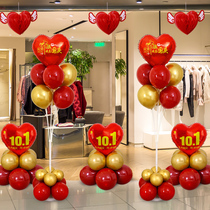 National Day event Mid-Autumn Festival Decoration Festival layout scene theme balloon Mei Chenmen store jewelry store store atmosphere creativity